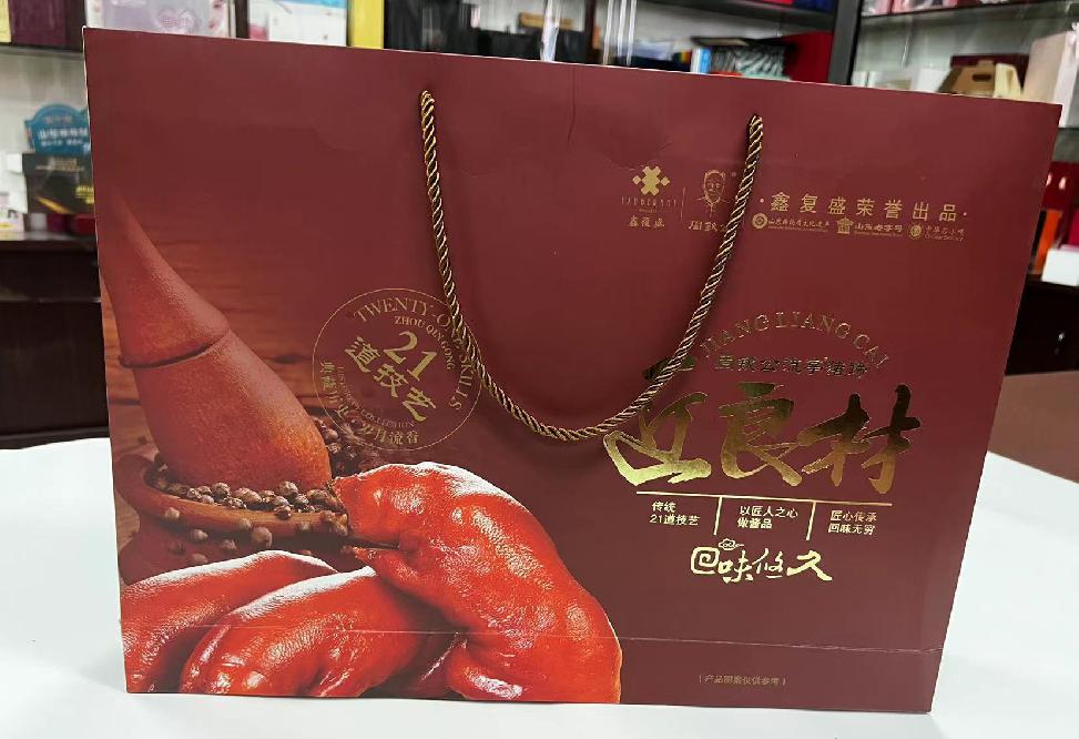 临县礼品盒定制